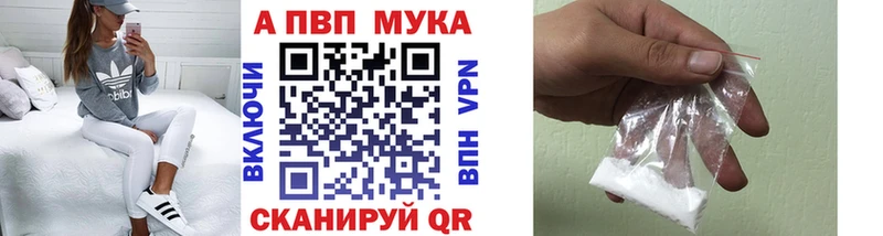 Альфа ПВП СК Городовиковск
