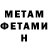 Метадон VHQ Balzhan Nysanbaeva