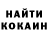 Кодеиновый сироп Lean Purple Drank Koshehka H