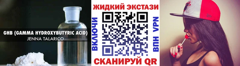 что такое   Городовиковск  БУТИРАТ Butirat 