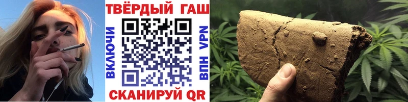 купить  цена  мориарти клад  Гашиш убойный  Городовиковск  МЕГА ONION 