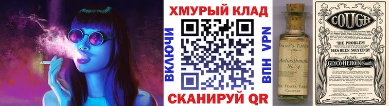 Героин VHQ  Городовиковск 
