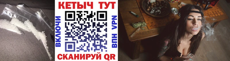 КЕТАМИН ketamine Городовиковск