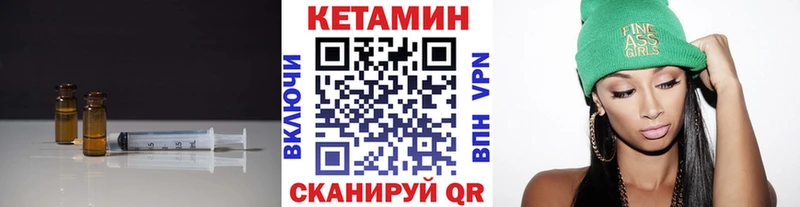 купить наркоту  Городовиковск  Кетамин ketamine 