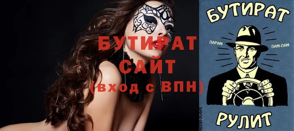 экстази Бронницы