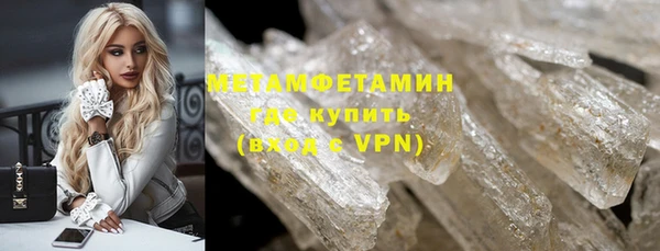 спиды Бородино