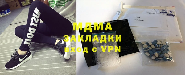 спиды Бородино