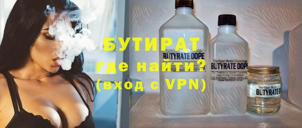 экстази Бронницы