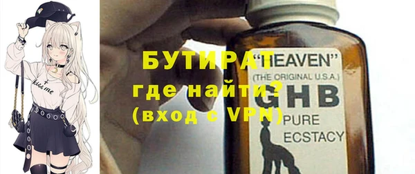 гашик Богданович