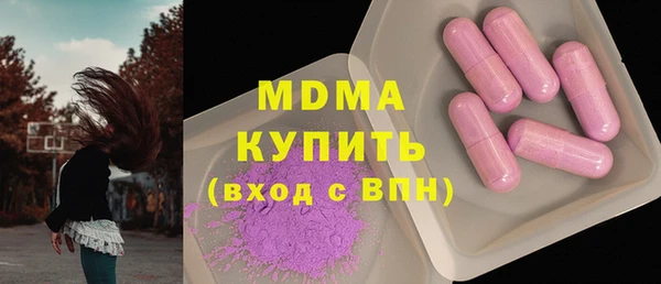 первитин Бугульма