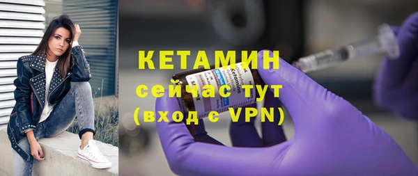 первитин Бугульма