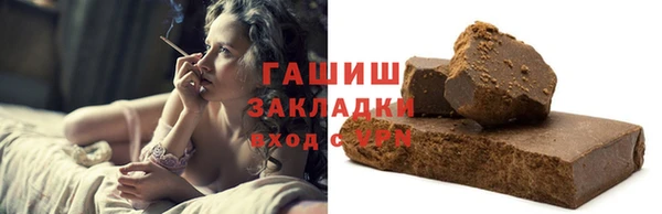 гашик Богданович