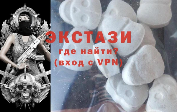 первитин Бугульма