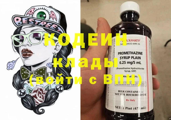 экстази Бронницы