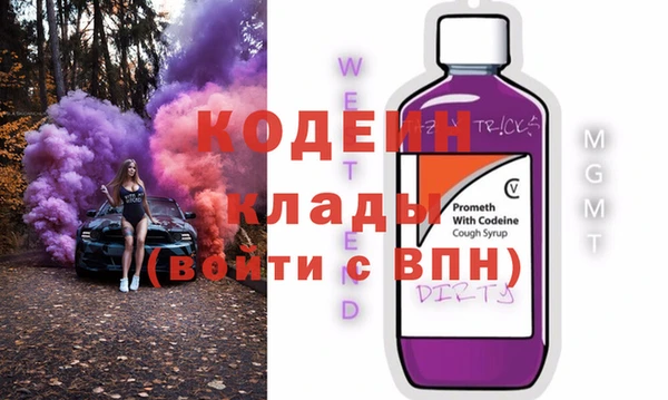 соль ск Богородск