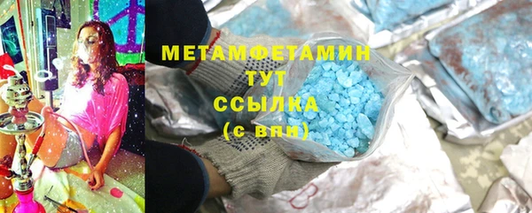 спиды Бородино