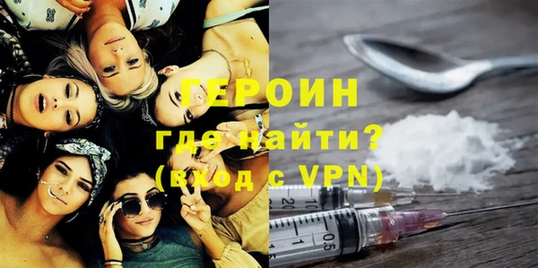 спиды Бородино