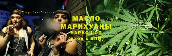 первитин Бугульма