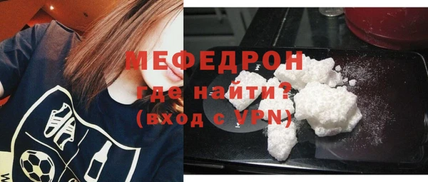 МДПВ Богородицк