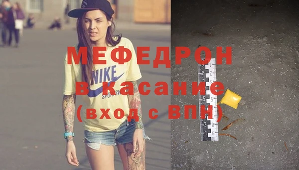 первитин Бугульма