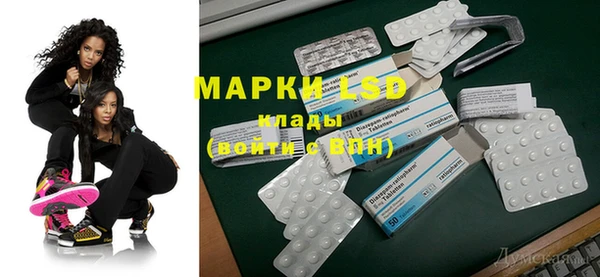 первитин Бугульма
