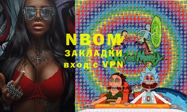 экстази Бронницы