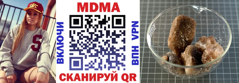 кракен маркетплейс  Городовиковск  МДМА crystal 