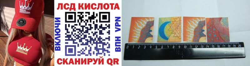закладки  Городовиковск  Наркотические марки 1500мкг 