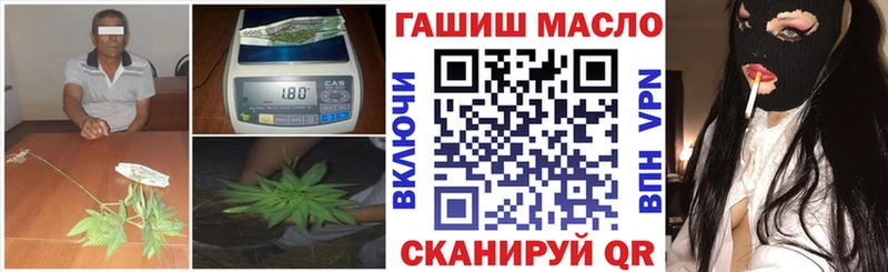 ТГК вейп Городовиковск