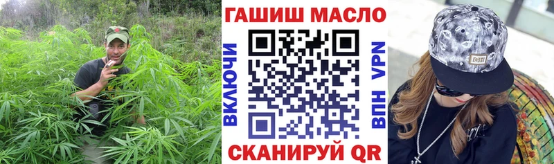 ТГК жижа  купить наркотики сайты  Городовиковск 