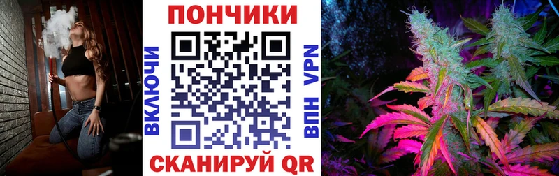 OMG ссылки наркота Городовиковск Каннабис ГИДРОПОН